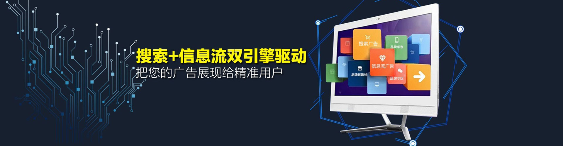 久治百度推广运营