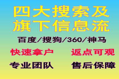 案例分析：高效开通百度推广账户